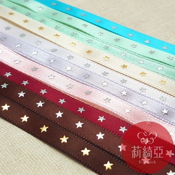 星星緞帶 特多龍/尼龍緞帶 6mm