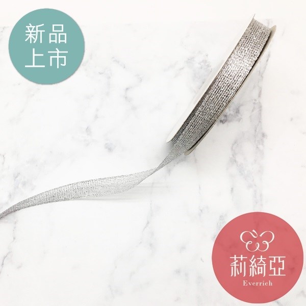 【S18-04】網銀蔥-4分 (12mm)