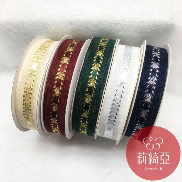 【9401】金/銀蔥雪紗緞帶-6分 (18mm)