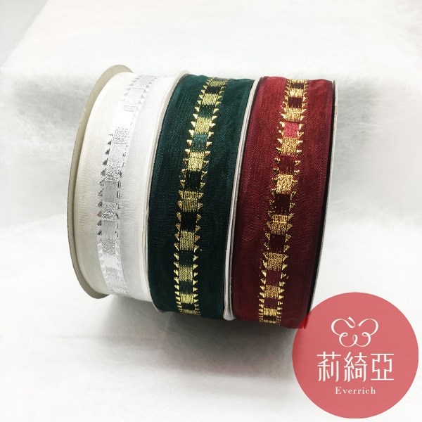 【9401】金/銀蔥雪紗緞帶-1英吋 (25mm )