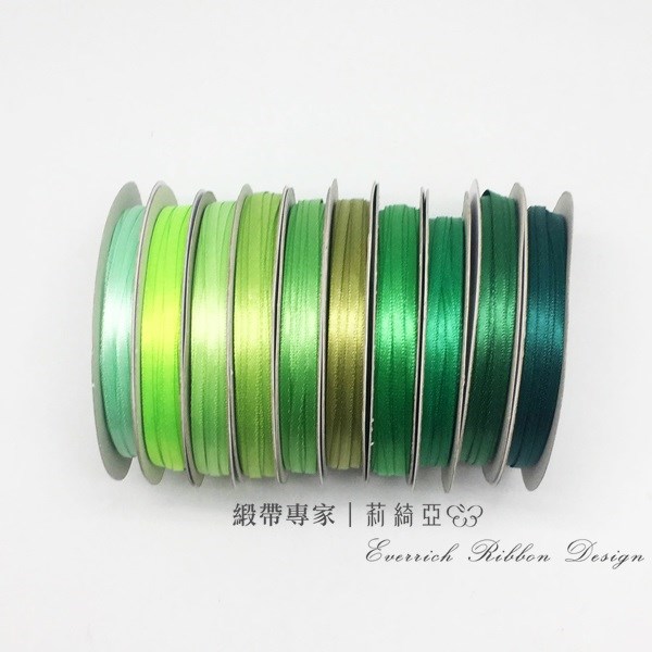  素面特多緞帶 II -1分3mm (50碼/捲)