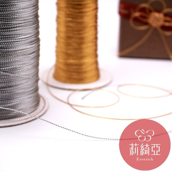 金 / 銀蔥線
