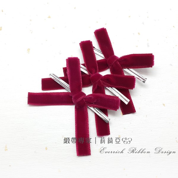 【30086】絨布蝴蝶結-酒紅 9mm