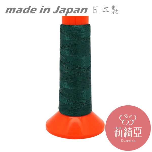 【60425】日本製．色蔥粉彩線-墨綠色
