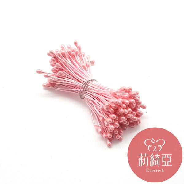 【60166-8】花芯-珍珠粉色