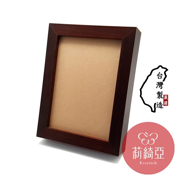 【60443C】記憶咖啡色原木框展示盒架-立式壁掛式2用