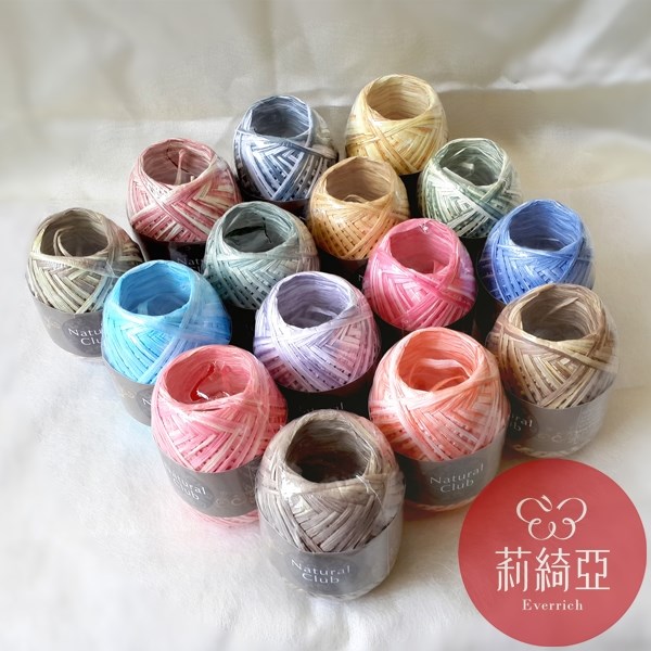 雙色拉菲草【15色】-75M/捲