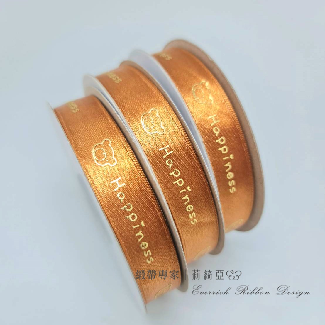 小熊金色單面尼龍發泡燙金 15mm