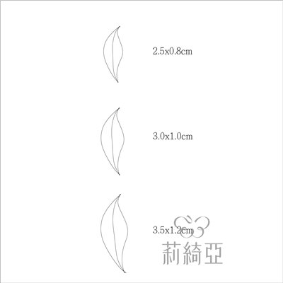 春仔花．纏花專用裁剪紙型-彎形葉C