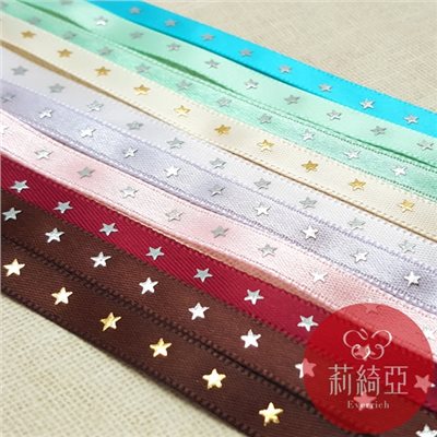 星星緞帶 特多龍/尼龍緞帶 6mm