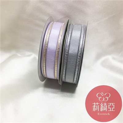 【R8980】雪紗金銀蔥織帶-7分 (21mm) 