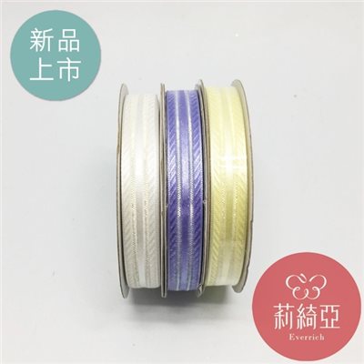 【9307】五彩蔥雪紗織帶-4分 (12mm) 