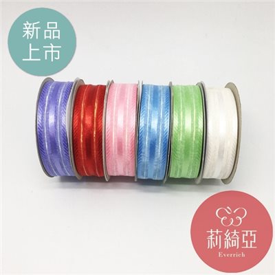 【9307】五彩蔥雪紗織帶-1英吋 ( 25mm)