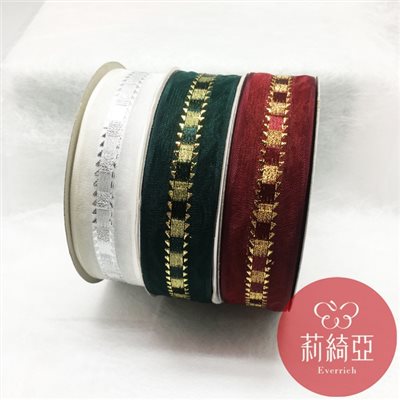 【9401】金/銀蔥雪紗緞帶-1英吋 (25mm )