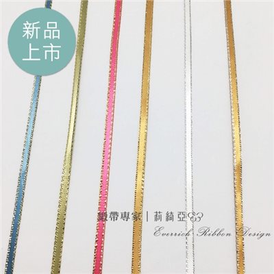 特多金邊銀邊緞帶-1分3mm (300碼/捲)