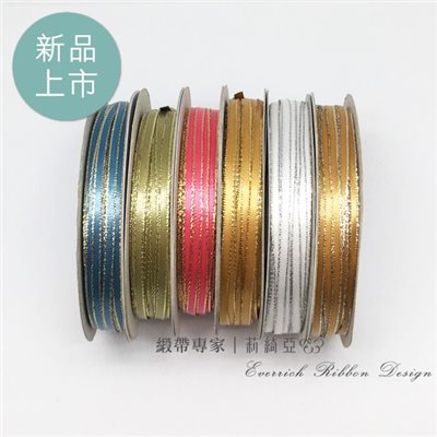 特多金邊銀邊緞帶-1分3mm (50碼/捲)