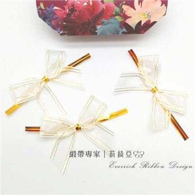 【30223】雪紗銀蔥蝴蝶結-米白色 15mm