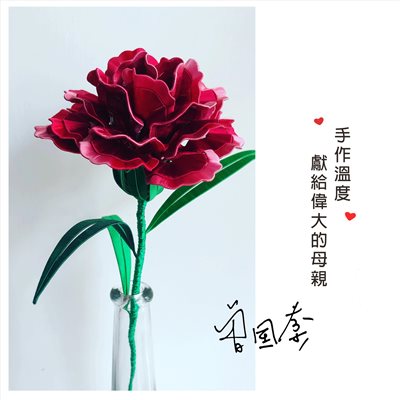 【60592】「繒」型男-【康乃馨】材料包