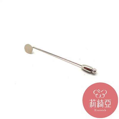 【60405】胸針．L平頭長針附子彈頭 (鍍鎳色 / 5.3cm / 10入)