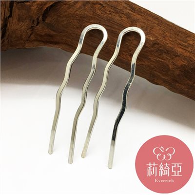 【60182B】 銀色U型扁式波浪造型髮插-7cm(2入)