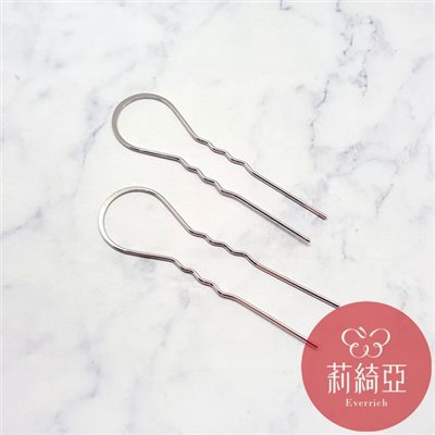 【60179A】鍍鉻色U形扁式造型髮簪 (2入)