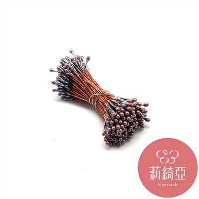 【60080-10】花芯-細珍珠咖啡