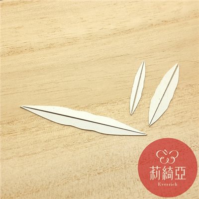 春仔花．纏花專用裁剪紙型-波浪葉形