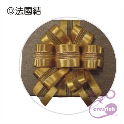 【B009】法國結-金色