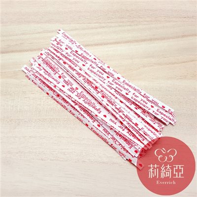 【C15A2-IN-UG】環保紙魔帶-白色印刷 9cm