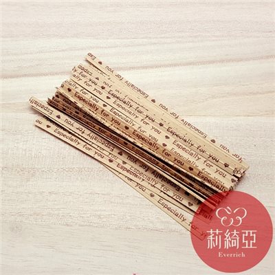 【C15A2-SQN-UG】環保紙魔帶-牛皮色印刷 9cm