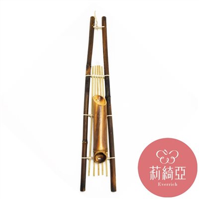 【60545E】 原竹時尚造型架 